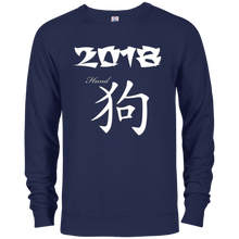 Chinese New Year 2018 Year Of The Dog T Shirt Gift Idea