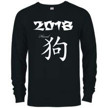Chinese New Year 2018 Year Of The Dog T Shirt Gift Idea